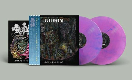 Discography 1986-1990 [2LP Purple Vinyl Import]