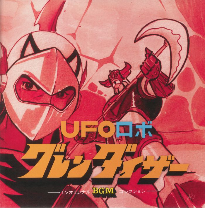 Ufo Robot Grendizer TV BGM Collection (Soundtrack) [LP]