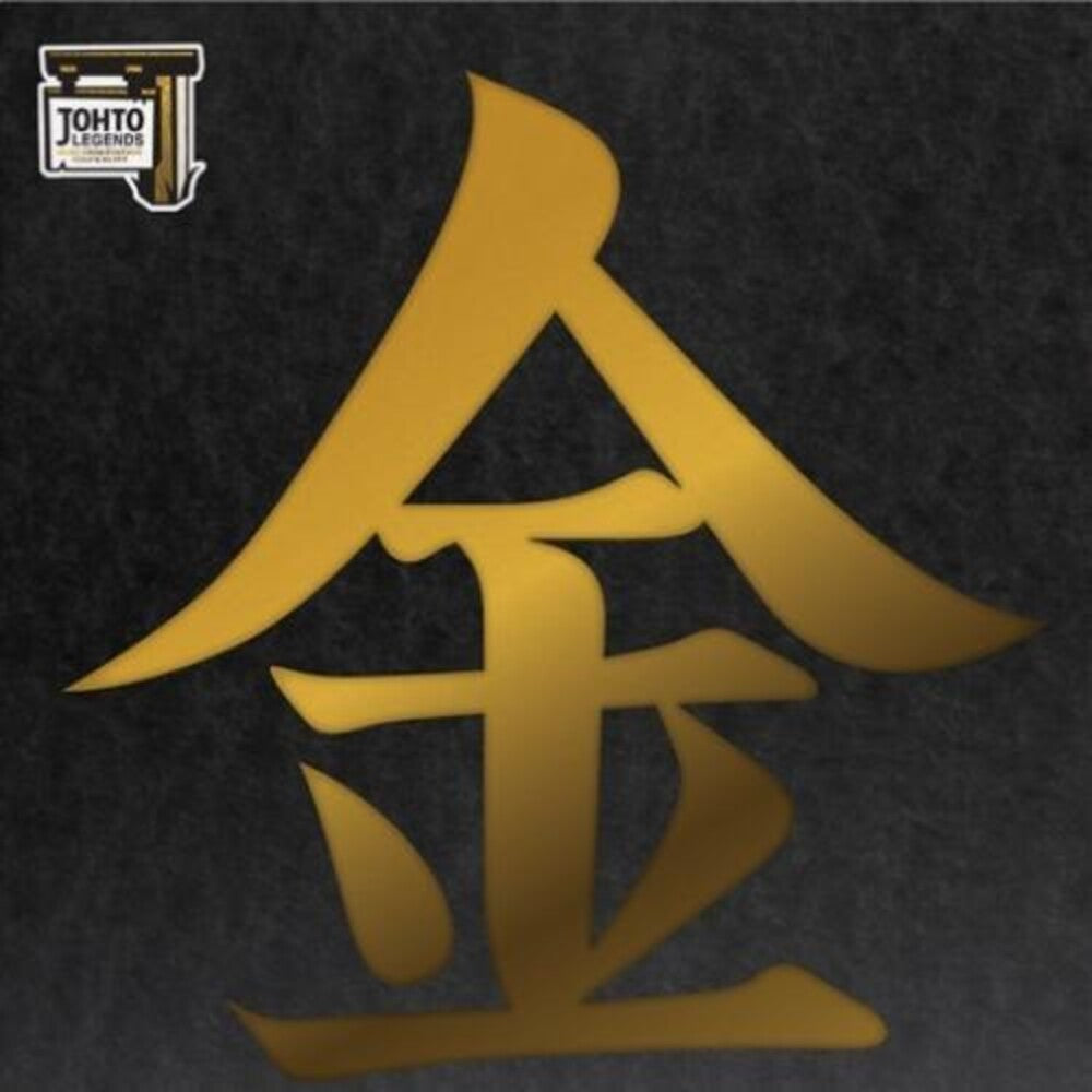 Braxton Burks - Johto Legends: Music from Pokemon Gold and Silver [Half-and-Half Color 2LP]