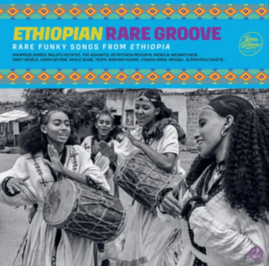 Various Artists - Ethiopian Rare Groove 2LP vinyl product image