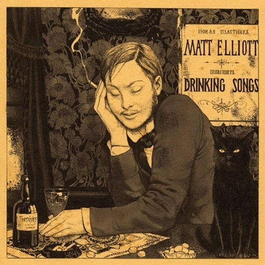 Drinking Songs [CD]