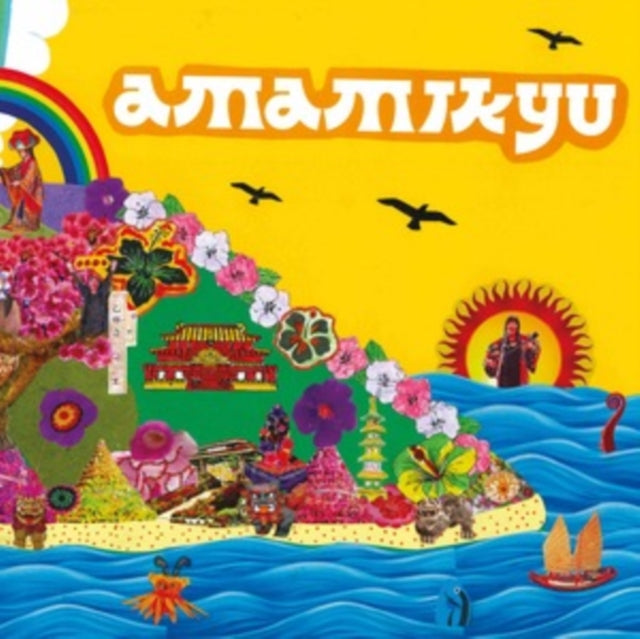 Album cover for Amamikyu - Amamikyu [LP Import]