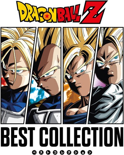 Dragon Ball Z: Best Collection (Japan Expo Soundtrack Edition 2025) [2LP] (Orange & White Splatter Vinyl)