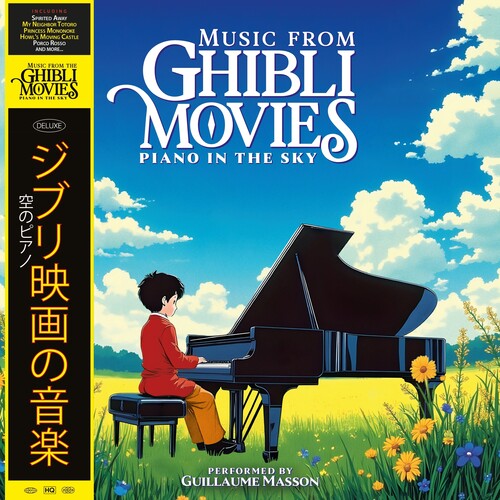 A Piano In The Sky (Soundtrack) [Colored Vinyl]