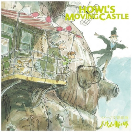 Joe Hisaishi - Howl's Moving Castle: Symphonic Suite [LP Import]