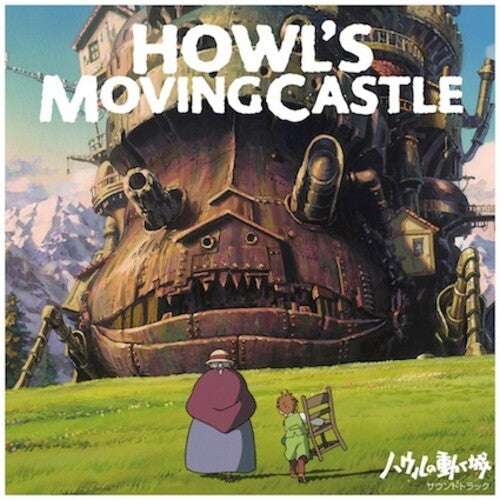 Joe Hisaishi - Howl's Moving Castle (Original Soundtrack) [Import 2LP]
