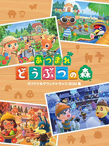 Animal Crossing: New Horizons-Bgm Shuu (Soundtrack) [4CD] (Japanese Import)
