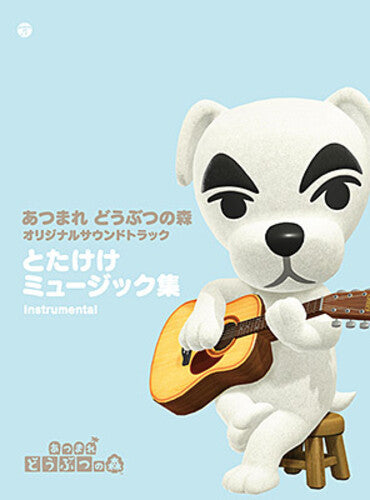 Animal Crossing: New Horizons-takeke Music Instrumental (Soundtrack) [3CD] (Japanese Import)
