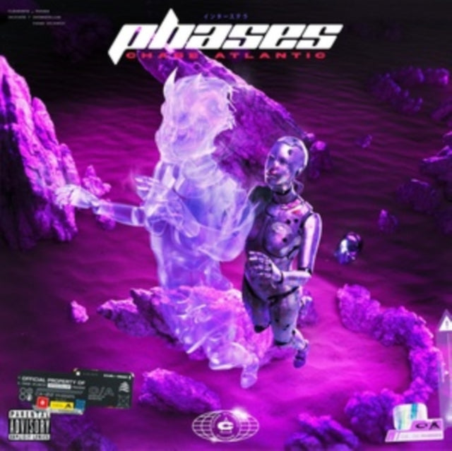 Phases [Ghostly Purple/Pink Vinyl]