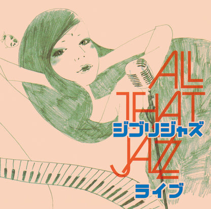 All That Jazz – Ghibli Jazz Live [Red LP] – album cover and packaging
