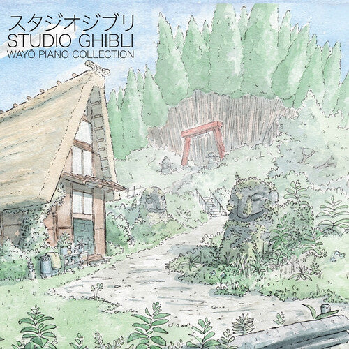 Studio Ghibli: Wayo Piano Collections (Performed By Nicolas Horvath) (Soundtrack) [2LP]