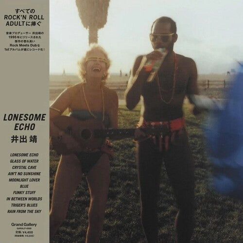 Lonesome Echo [LP]