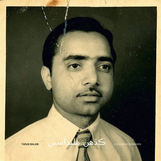 Kadahin Milandaasin [LP]