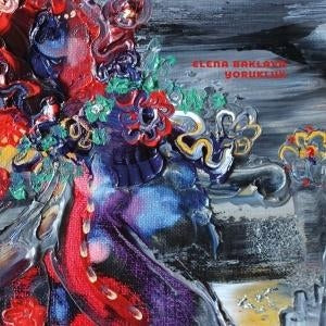 Yorukluk [LP] (import)