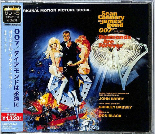 Diamonds Are Forever (Soundtrack) [CD]