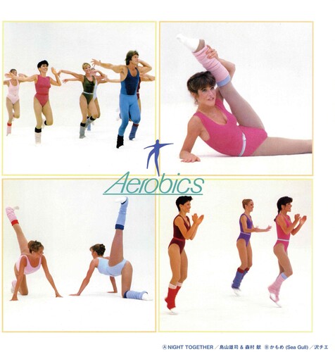 Night Together / Kamome (Sea Gull) [7"]