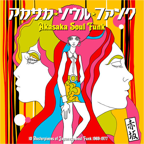 Akasaka Soul Funk 19691977 [LP 180 Gram]