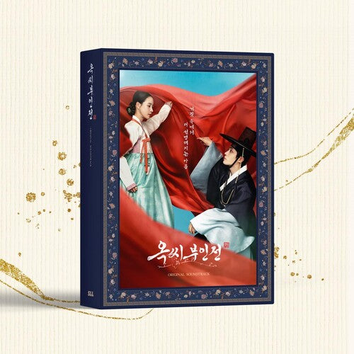 Tale Of Lady Ok (Soundtrack) [CD] (postcard, bookmark, import)