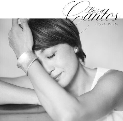 Best Of Cantos [LP Japanese import]