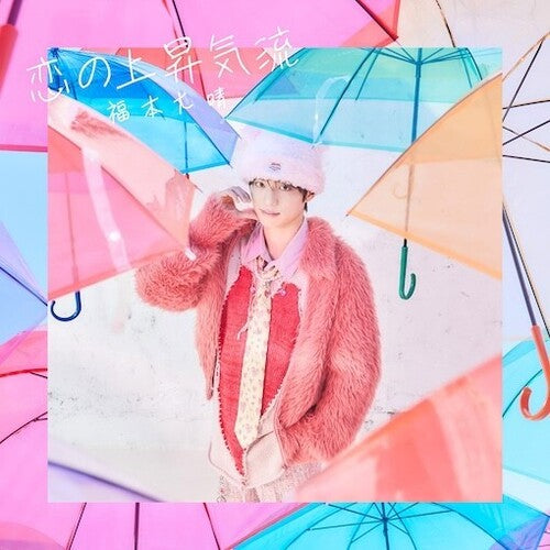 Koi No Jousyou Kiryuu [CD Japanese Import]