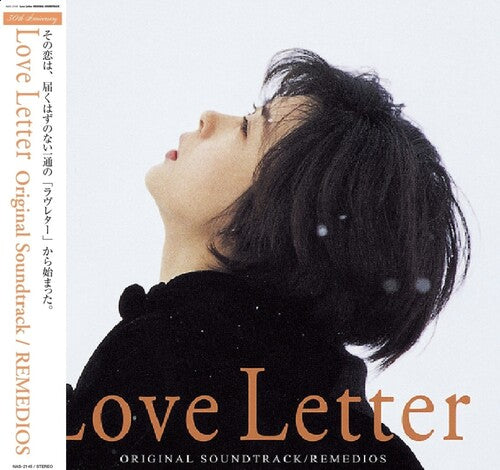 Love Letter (Soundtrack) [LP 30th Anniversary Edition Poster]