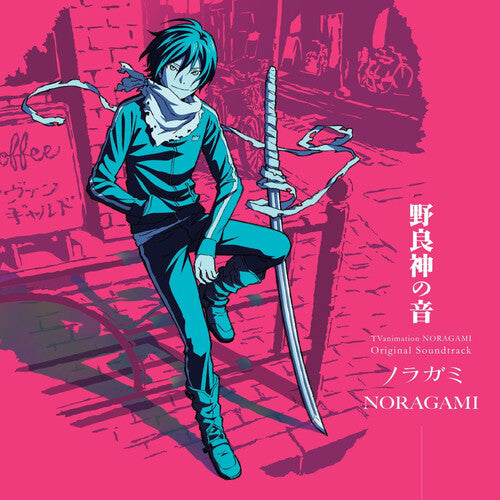 Noragami (Soundtrack) [LP] (Opaque Pink Vinyl)