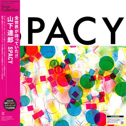Spacy [LP] (Japanese Import 180 Gram)