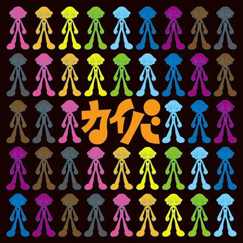 Kaiba (Soundtrack) [2LP] (Japanese Import)