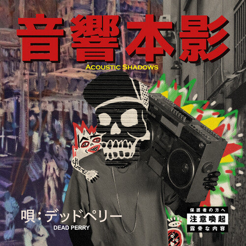 Acoustic Shadows [LP]