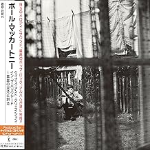 Chaos And Creation In The Backyard [SHM-CD]