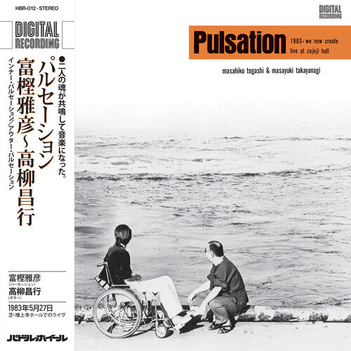Pulsation [LP]