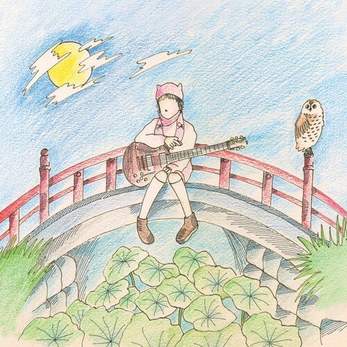 Kurayami / Get Used To It [7"] (Lotus Green Vinyl)