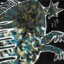 Hoshi Ga Utsurou [CD] (Japanese Import)