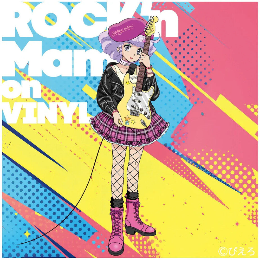 Creamy Mami (Takako Ohta) – Magical Angel Creamy Mami - ROCK’n Mami 80’s [Clear Salmon Pink LP] cover artwork
