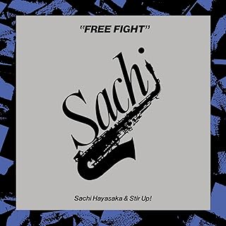 Free Fight [LP]