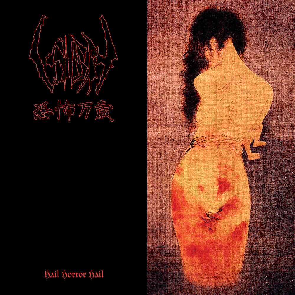 Sigh — Hail Horror Hail — album artwork