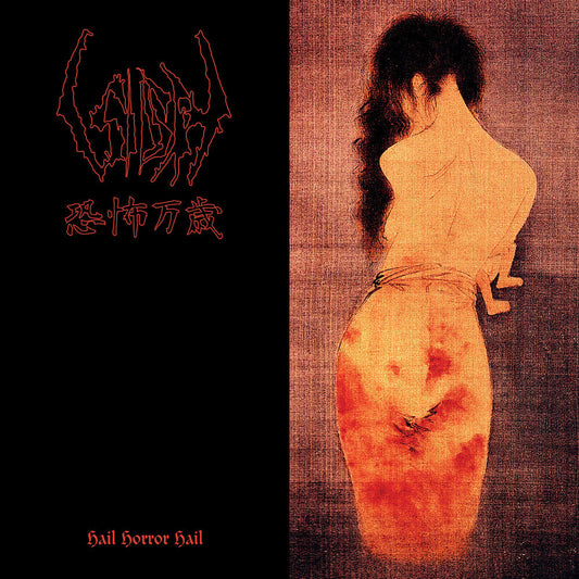 Sigh — Hail Horror Hail — album artwork