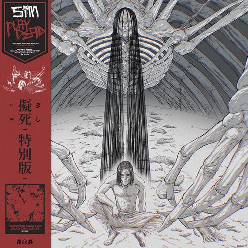 Playdead [LP] (Deluxe Edition)