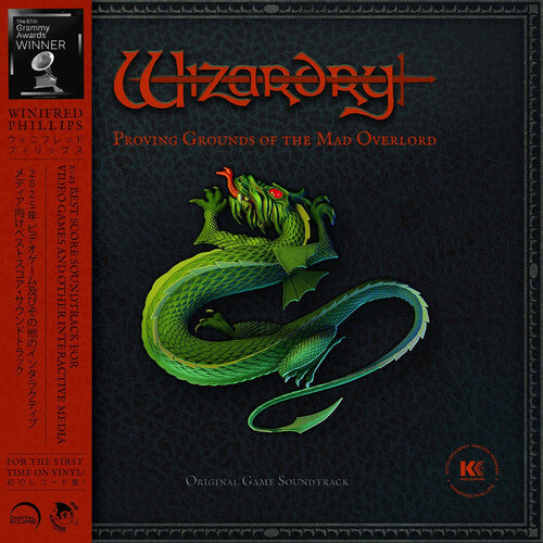 Wizardry: Proving Grounds Of The Mad Overlord (Video Game Soundtrack) [LP] (First Time On Vinyl)