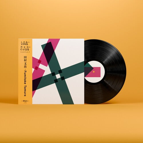 Mijin [Vinyl]