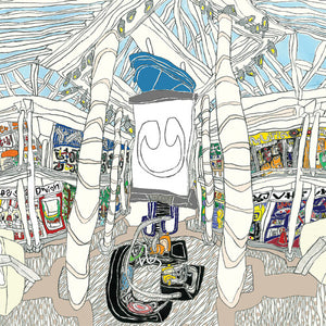 U [Clear Vinyl]