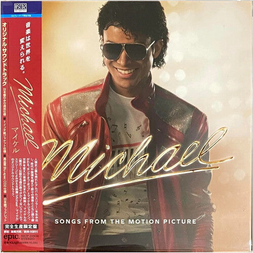 Michael: Songs from the Motion Picture (Soundtrack) [Blu-Spec CD2 Japan]