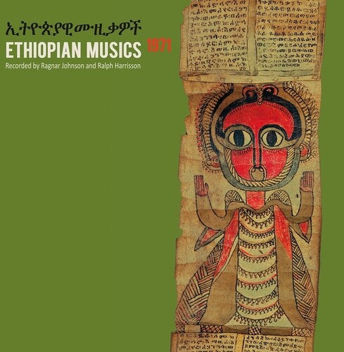 Ethiopian Musics 1971 [2LP]