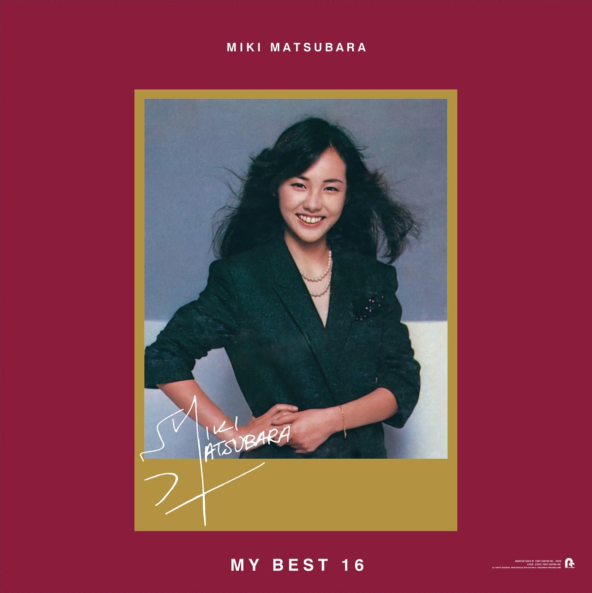 Miki Matsubara - Miki Matsubara ga Erabu My Best 16 [2LP]