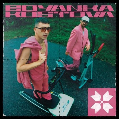 Boyanka Kostova - X vinyl product image