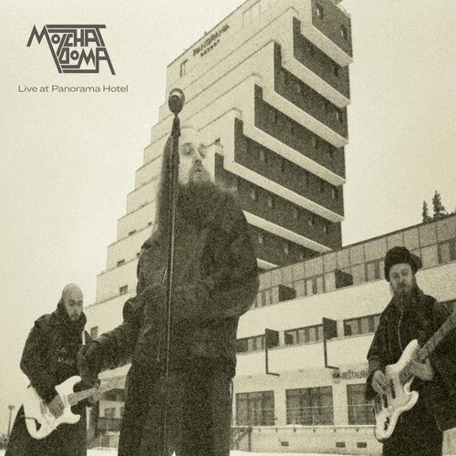 Live at Panorama Hotel [LP Goldenrod Vinyl]