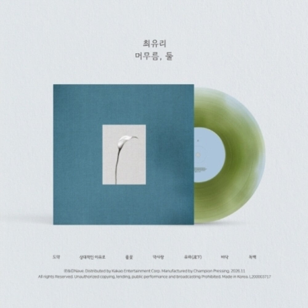 Choi Yu-ree - Stay: Two [Light Blue & Olive 10"]