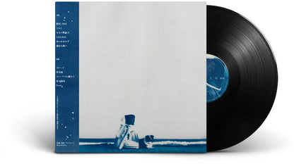 Hana Stretton - Tiarn [LP]
