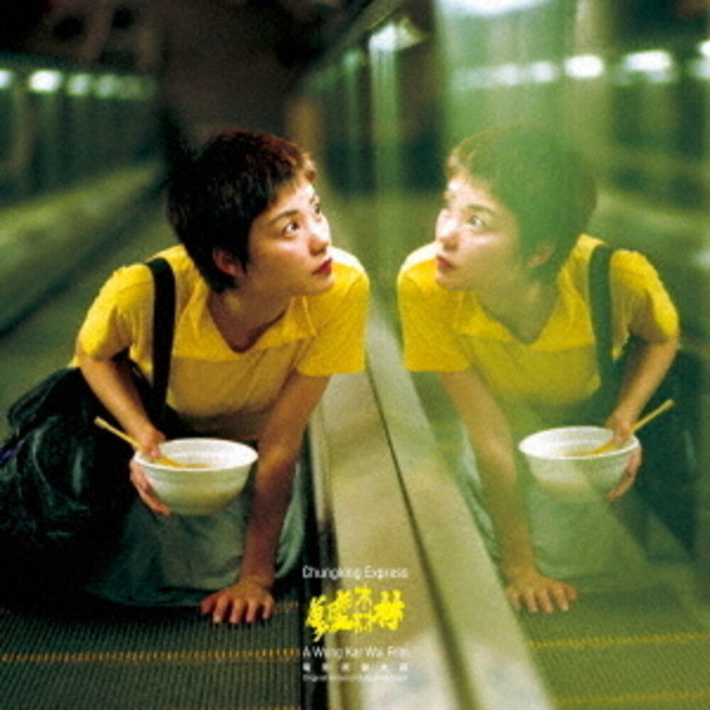 Various Artists - Chungking Express (Original Soundtrack) [Japan Import Clear Yellow Vinyl LP]