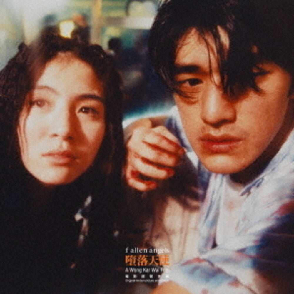 Roel A. Garcia & Frankie Chan - Fallen Angels (Original Soundtrack) [Japan Import Clear Light Green Vinyl LP]